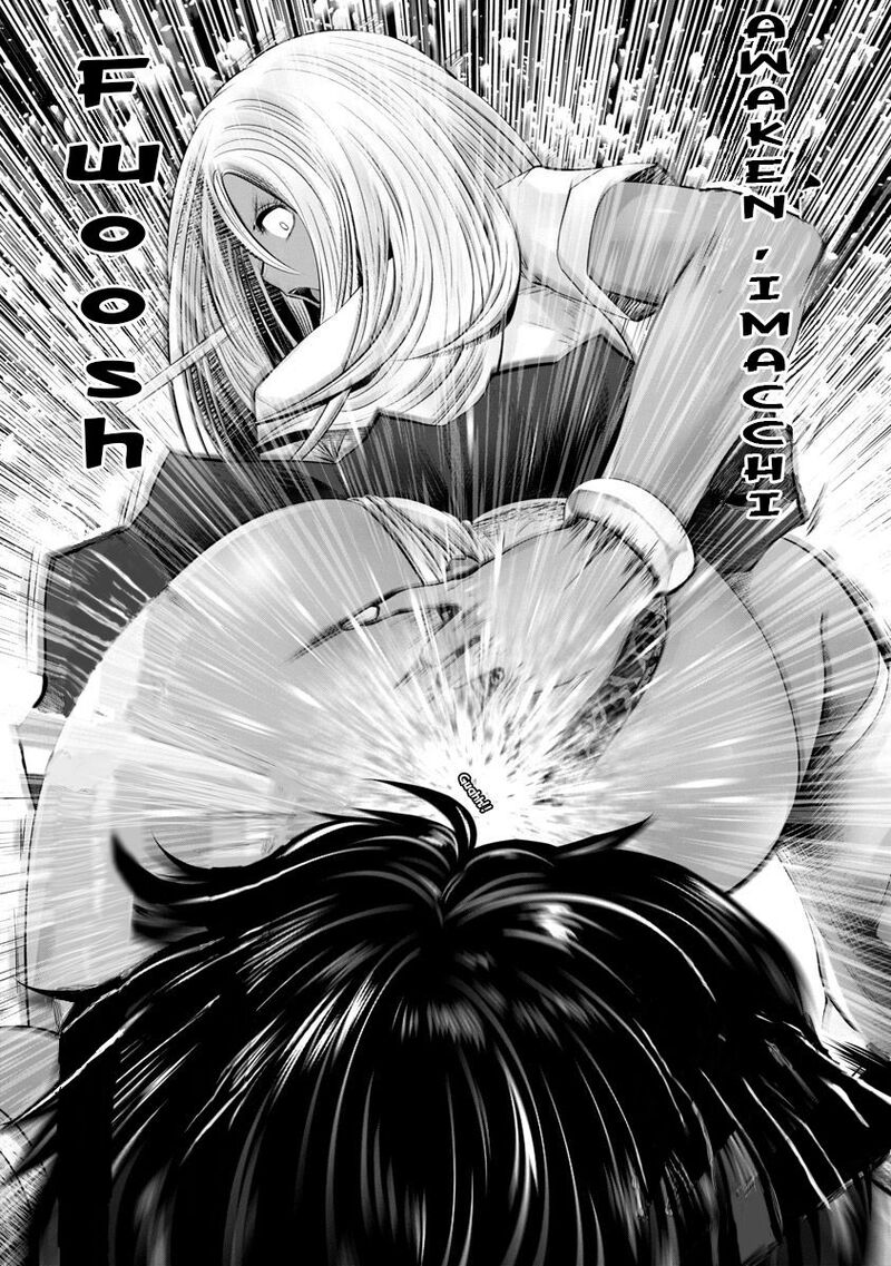 Black Gakkou Ni Tsutomete Shimatta Sensei Chapter 7 Page 4