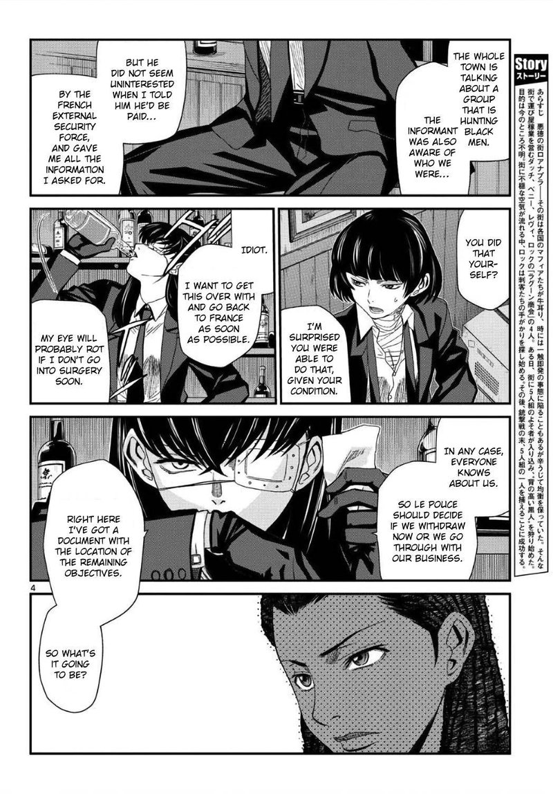 Black Lagoon Chapter 110 Page 4
