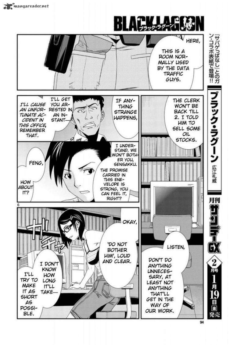 Black Lagoon Chapter 94 Page 6