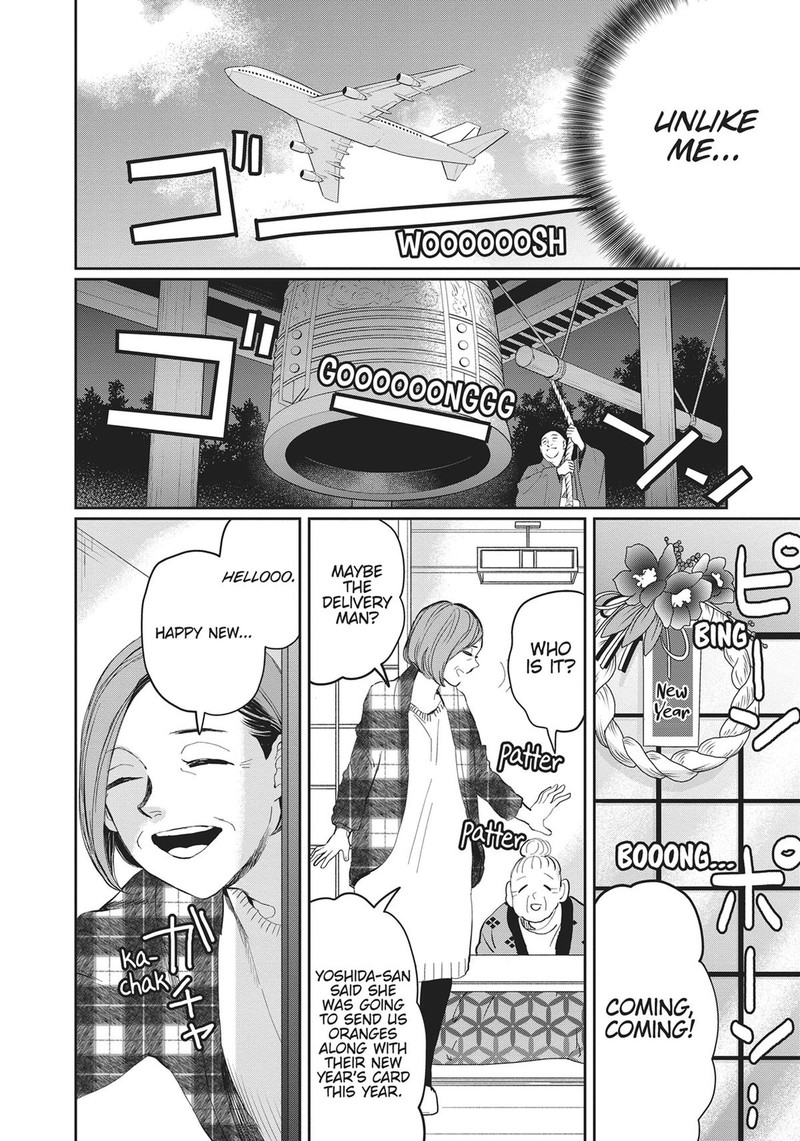 Black Night Parade Chapter 19 Page 17