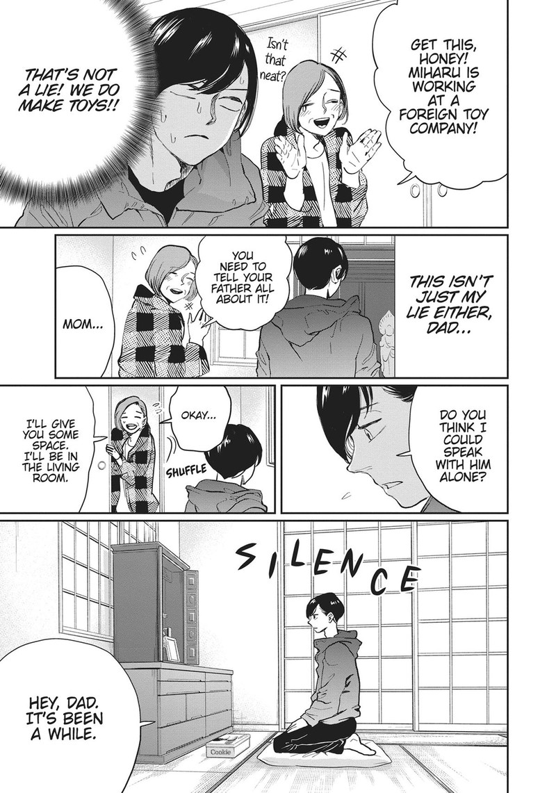 Black Night Parade Chapter 19 Page 20