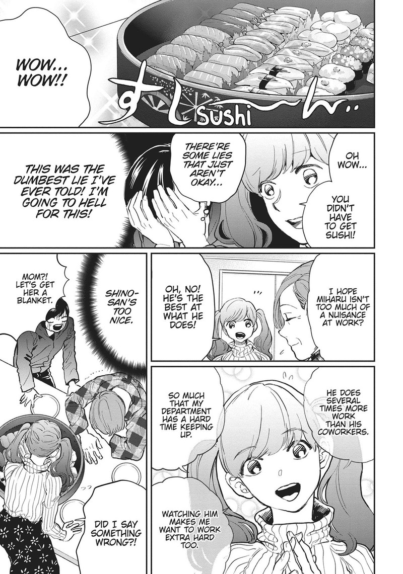 Black Night Parade Chapter 19 Page 26