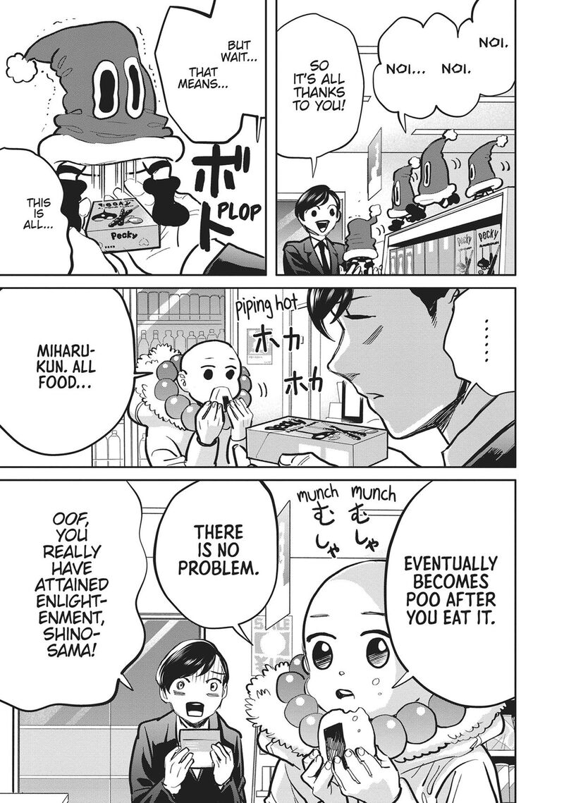 Black Night Parade Chapter 39 Page 23