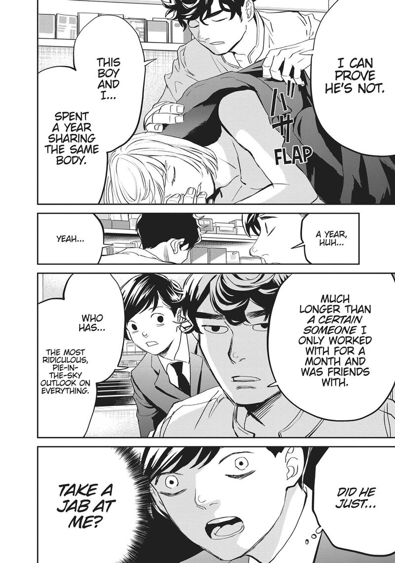 Black Night Parade Chapter 41 Page 17