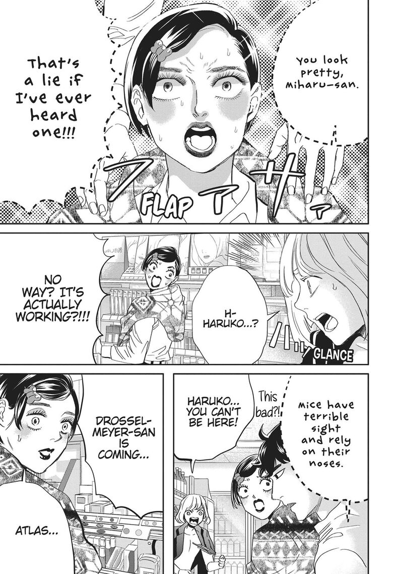 Black Night Parade Chapter 42 Page 11