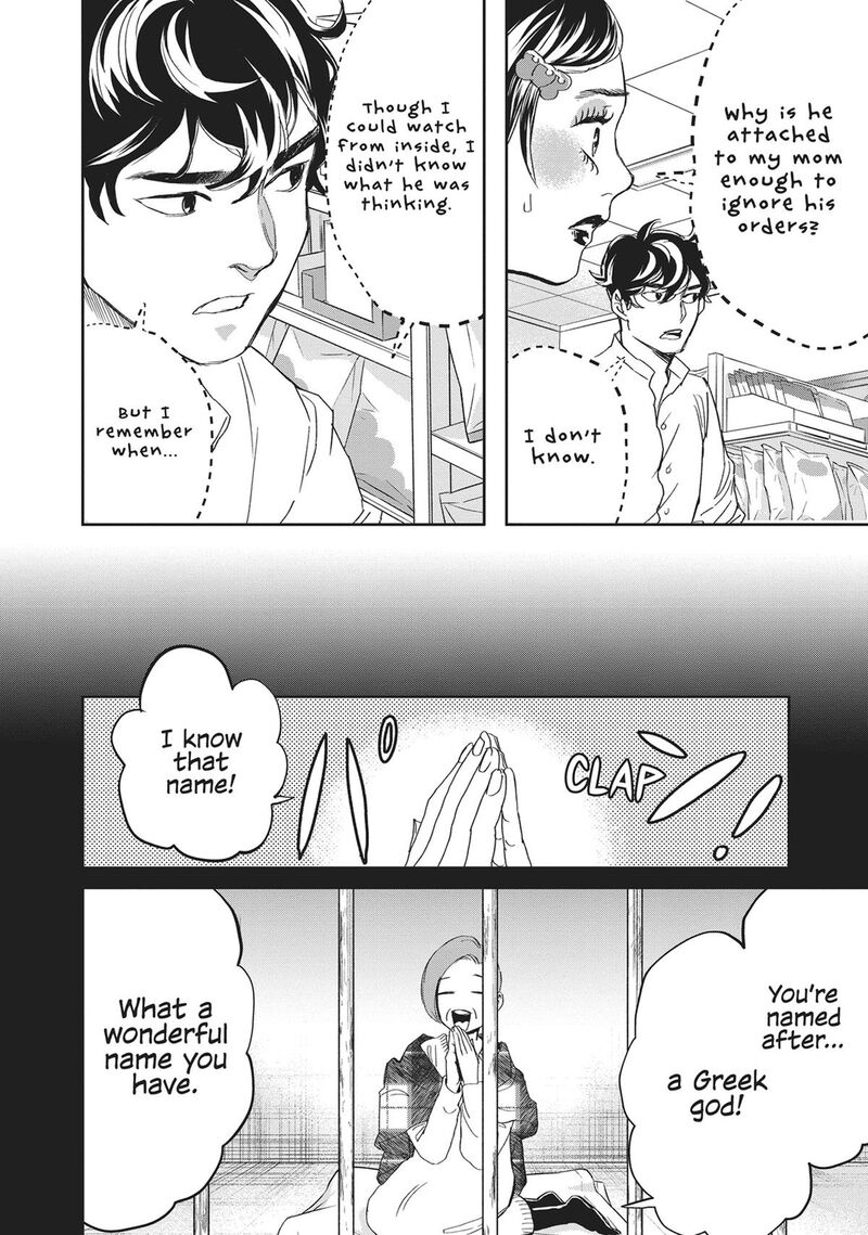 Black Night Parade Chapter 42 Page 12