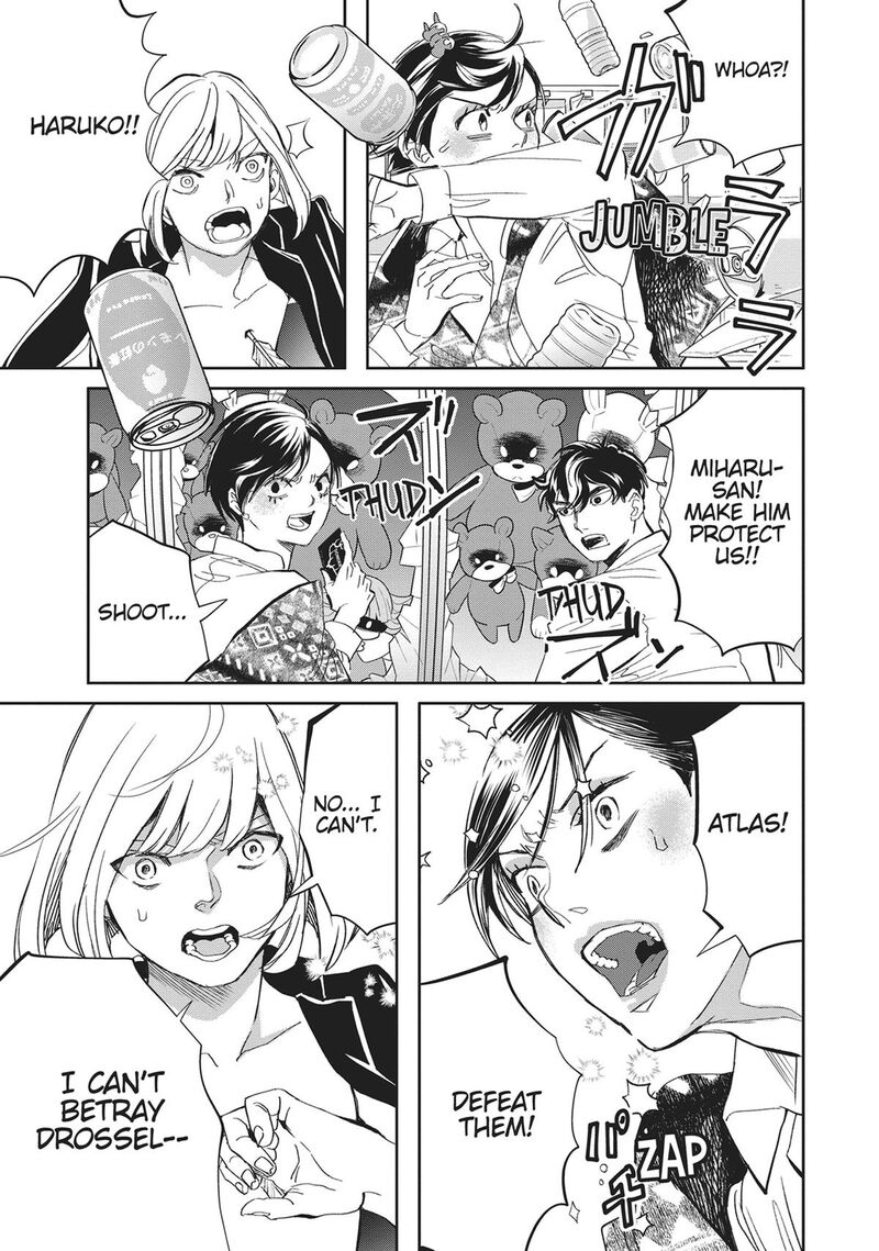 Black Night Parade Chapter 42 Page 19