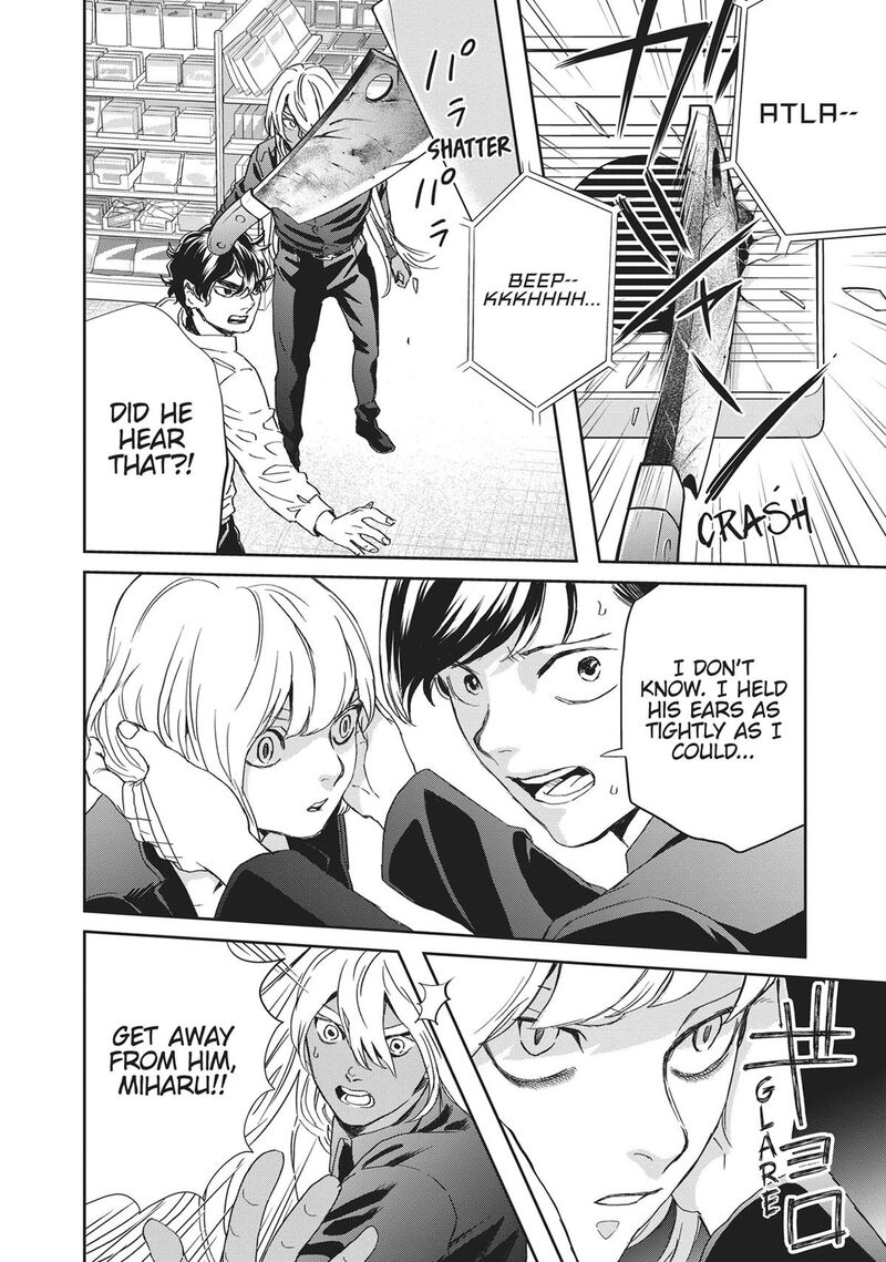 Black Night Parade Chapter 42 Page 2