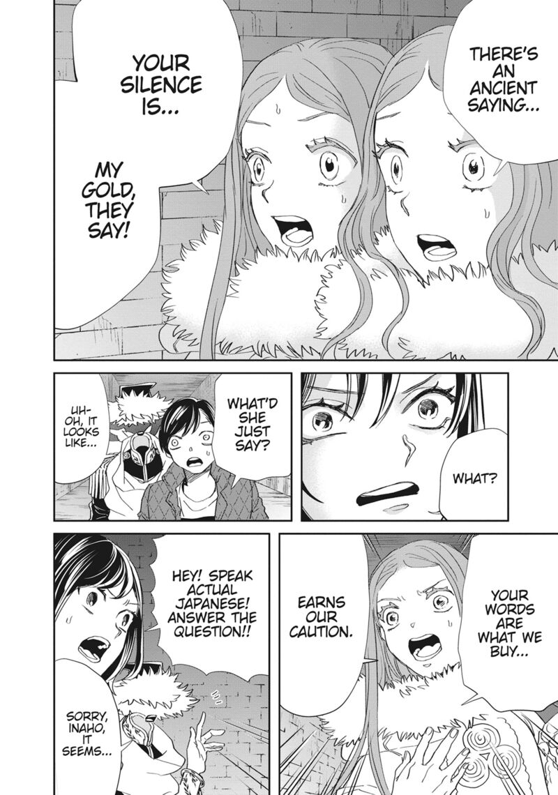 Black Night Parade Chapter 47 Page 24