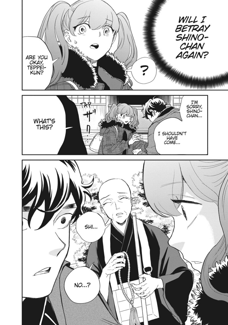 Black Night Parade Chapter 48 Page 14