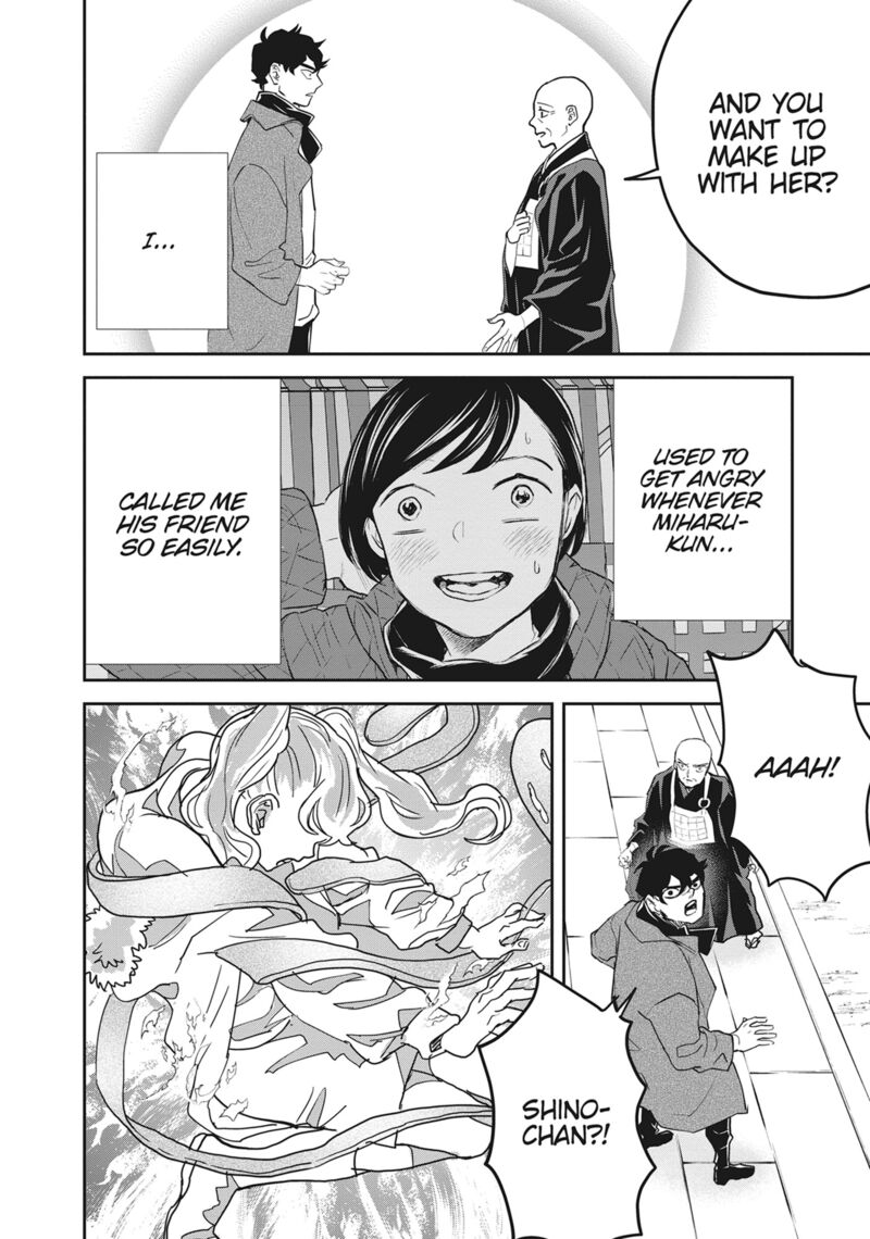 Black Night Parade Chapter 49 Page 18