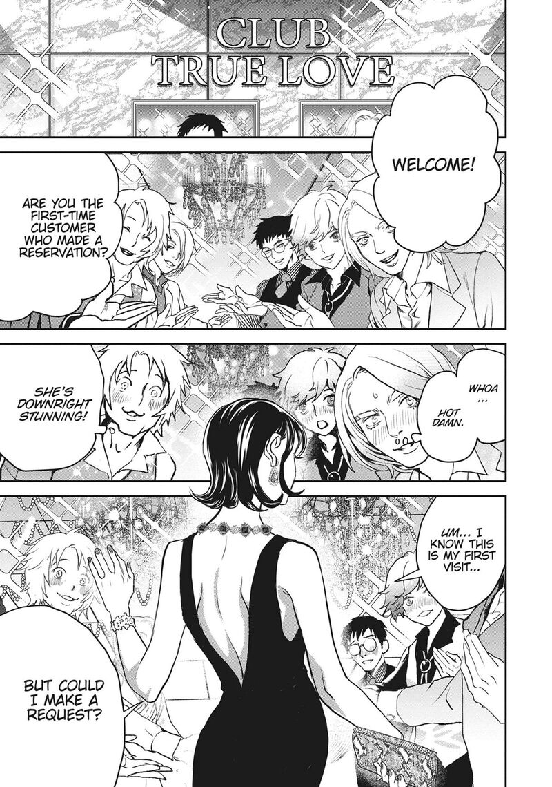 Black Night Parade Chapter 54 Page 17