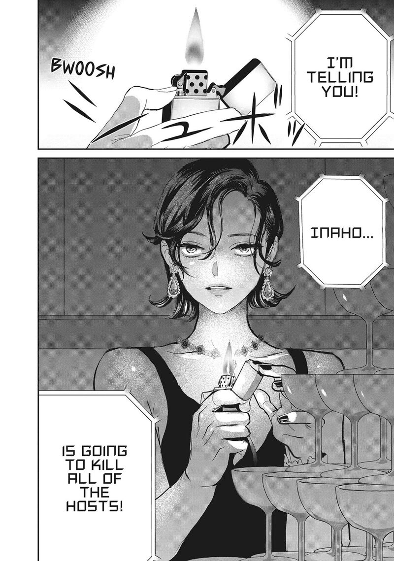 Black Night Parade Chapter 55 Page 25