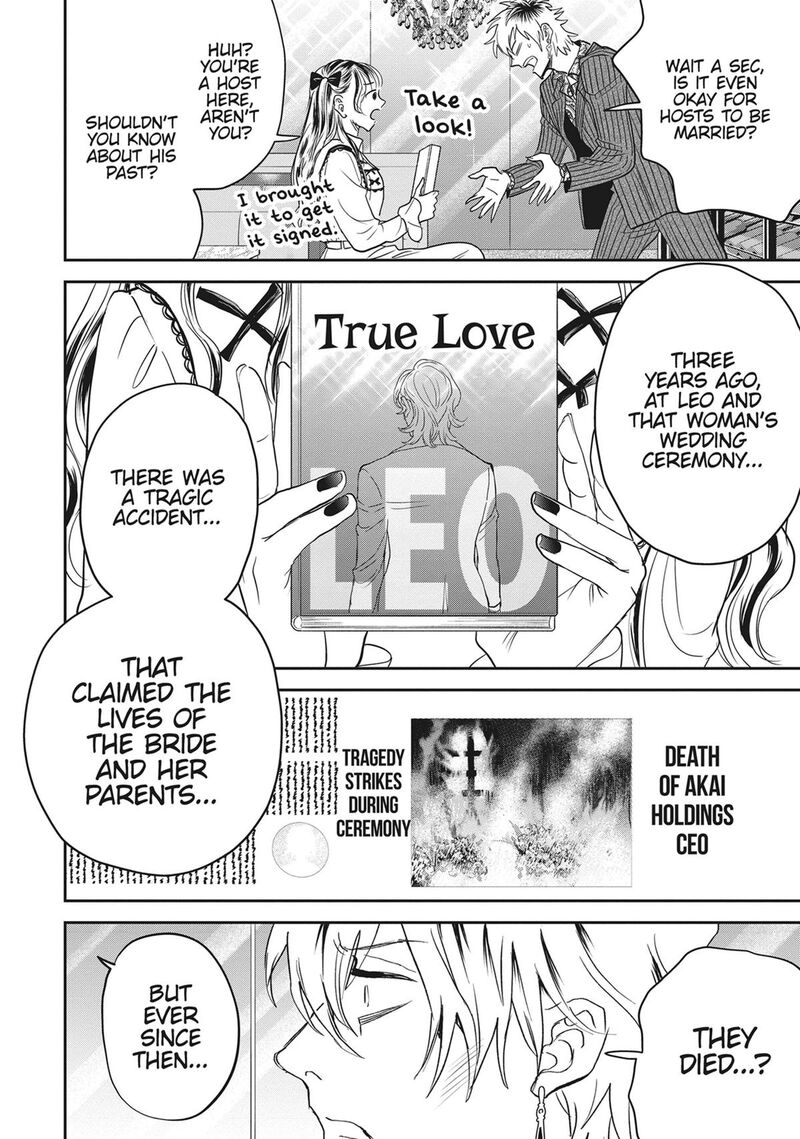 Black Night Parade Chapter 55 Page 6