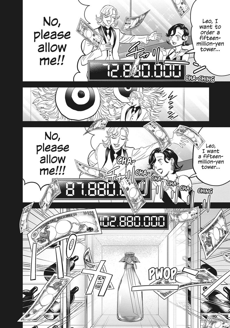 Black Night Parade Chapter 56 Page 14