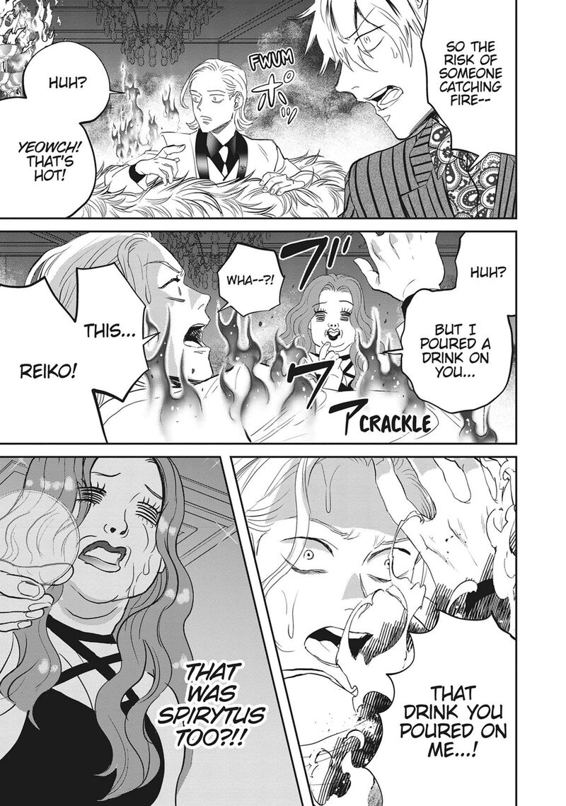 Black Night Parade Chapter 56 Page 17