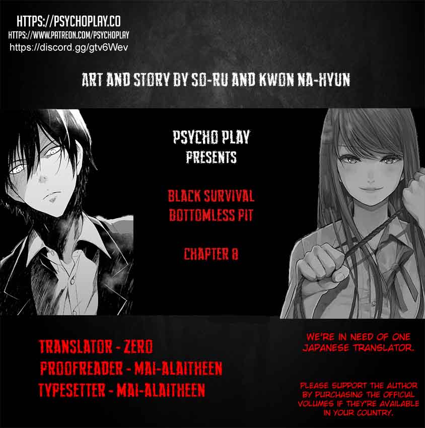 Black Survival Chapter 8 Page 1