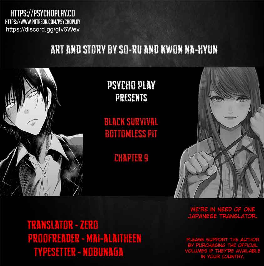 Black Survival Chapter 9 Page 1