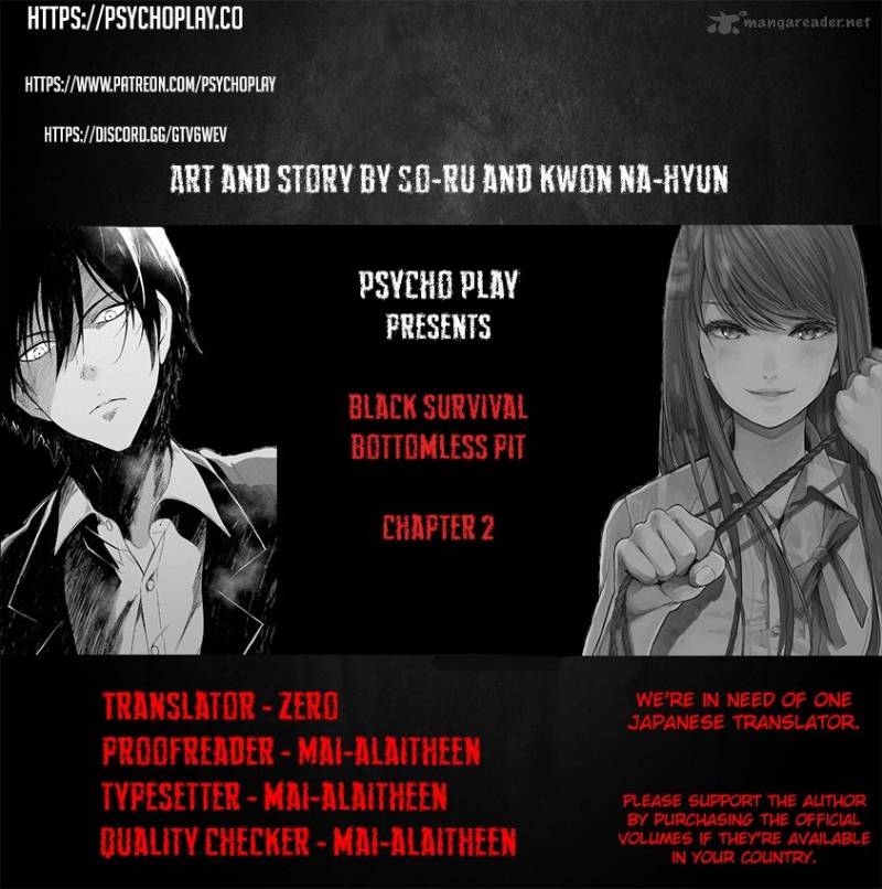 Black Survival Bottomless Pit Chapter 2 Page 1