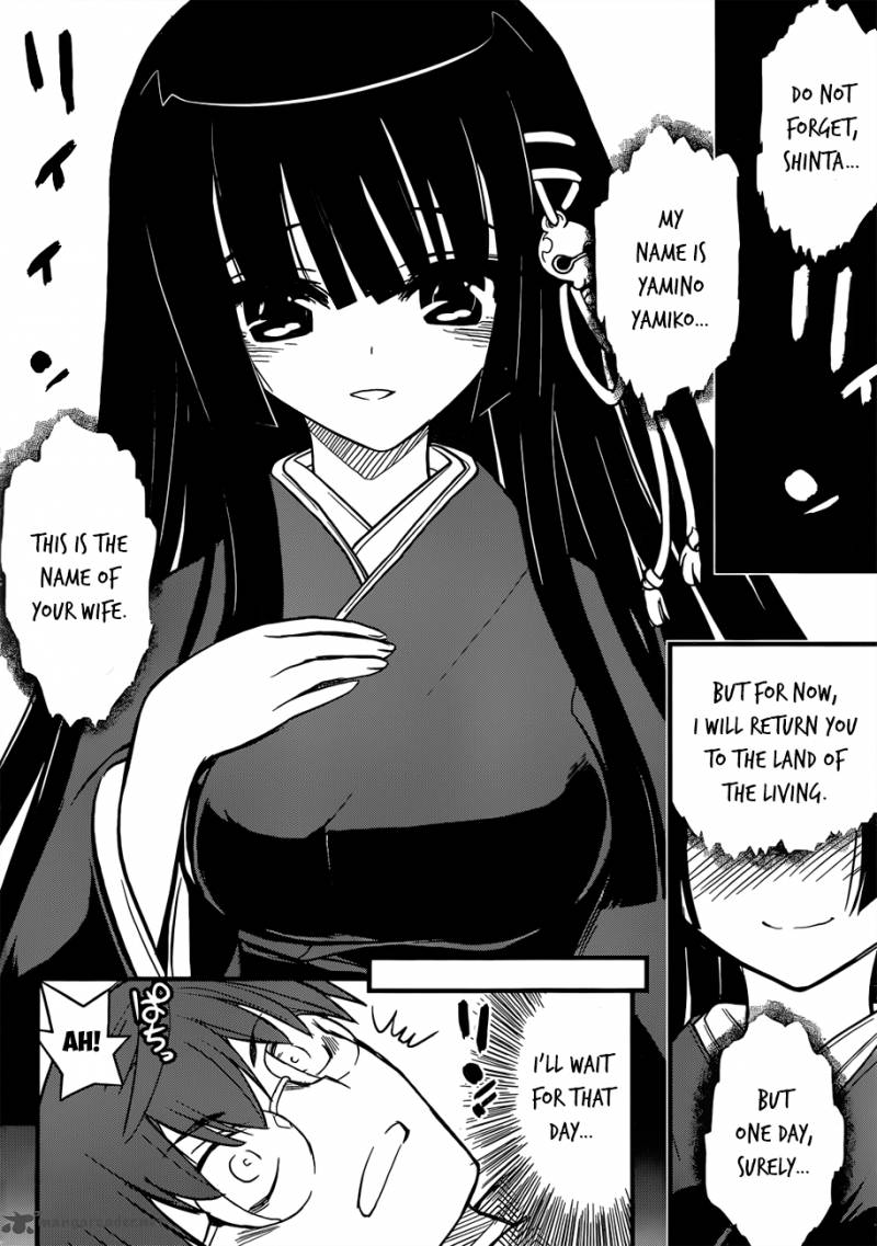 Black Yome Ni Yoroshiku Chapter 2 Page 15