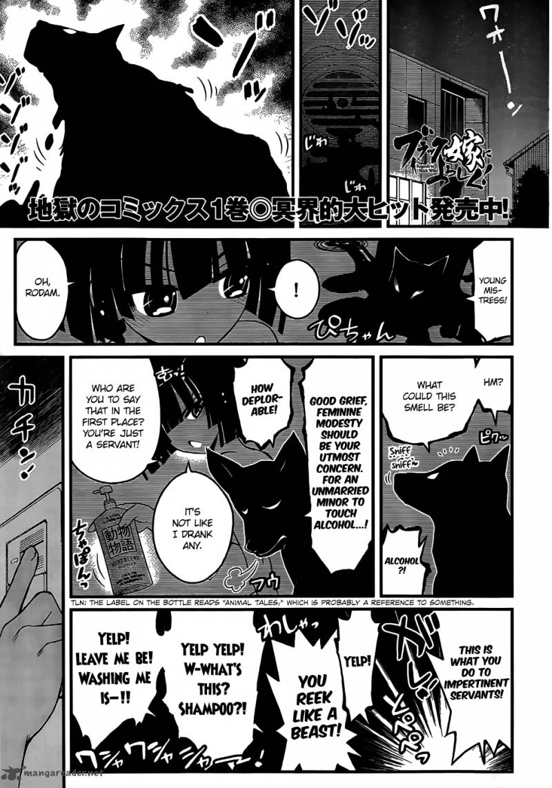 Black Yome Ni Yoroshiku Chapter 7 Page 2