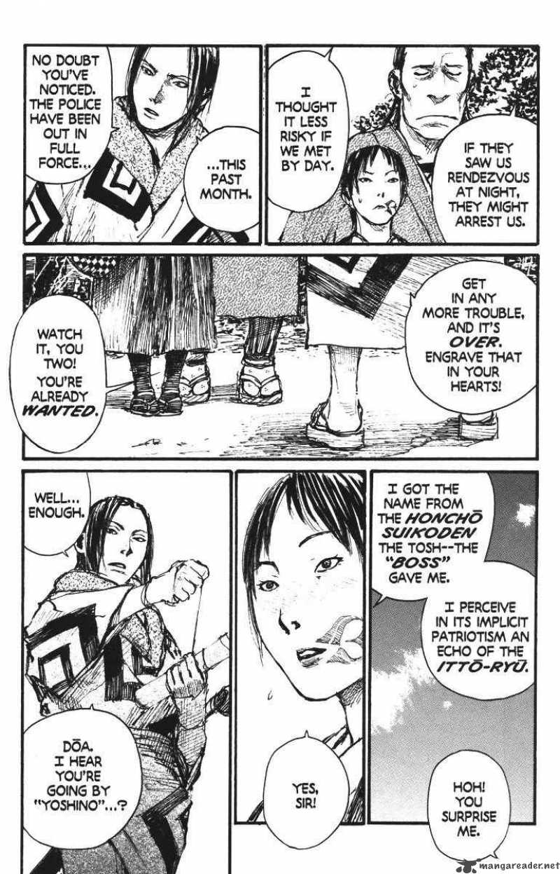 Blade Of The Immortal Chapter 118 Page 21
