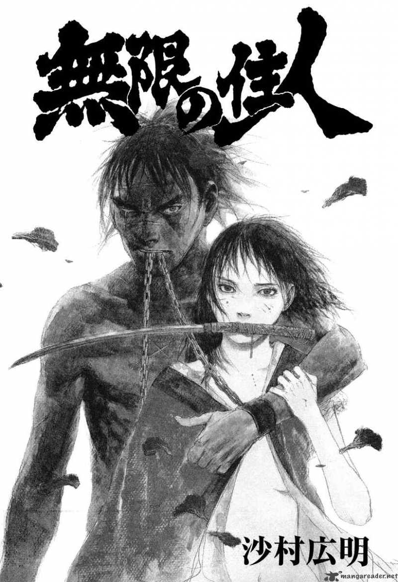 Blade Of The Immortal Chapter 132 Page 4