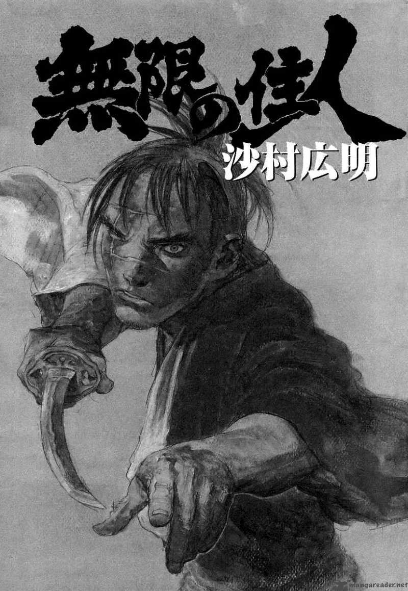 Blade Of The Immortal Chapter 134 Page 3