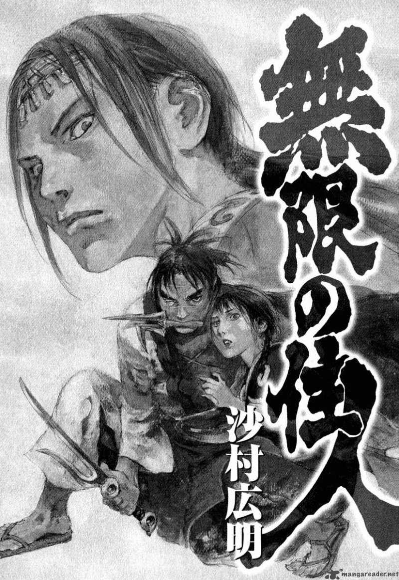Blade Of The Immortal Chapter 141 Page 4