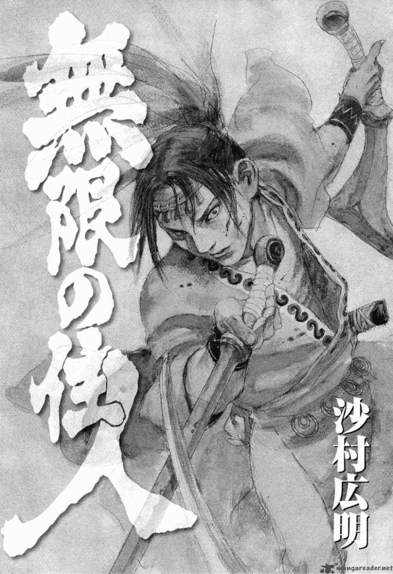 Blade Of The Immortal Chapter 148 Page 6