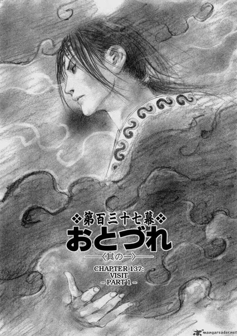 Blade Of The Immortal Chapter 150 Page 2