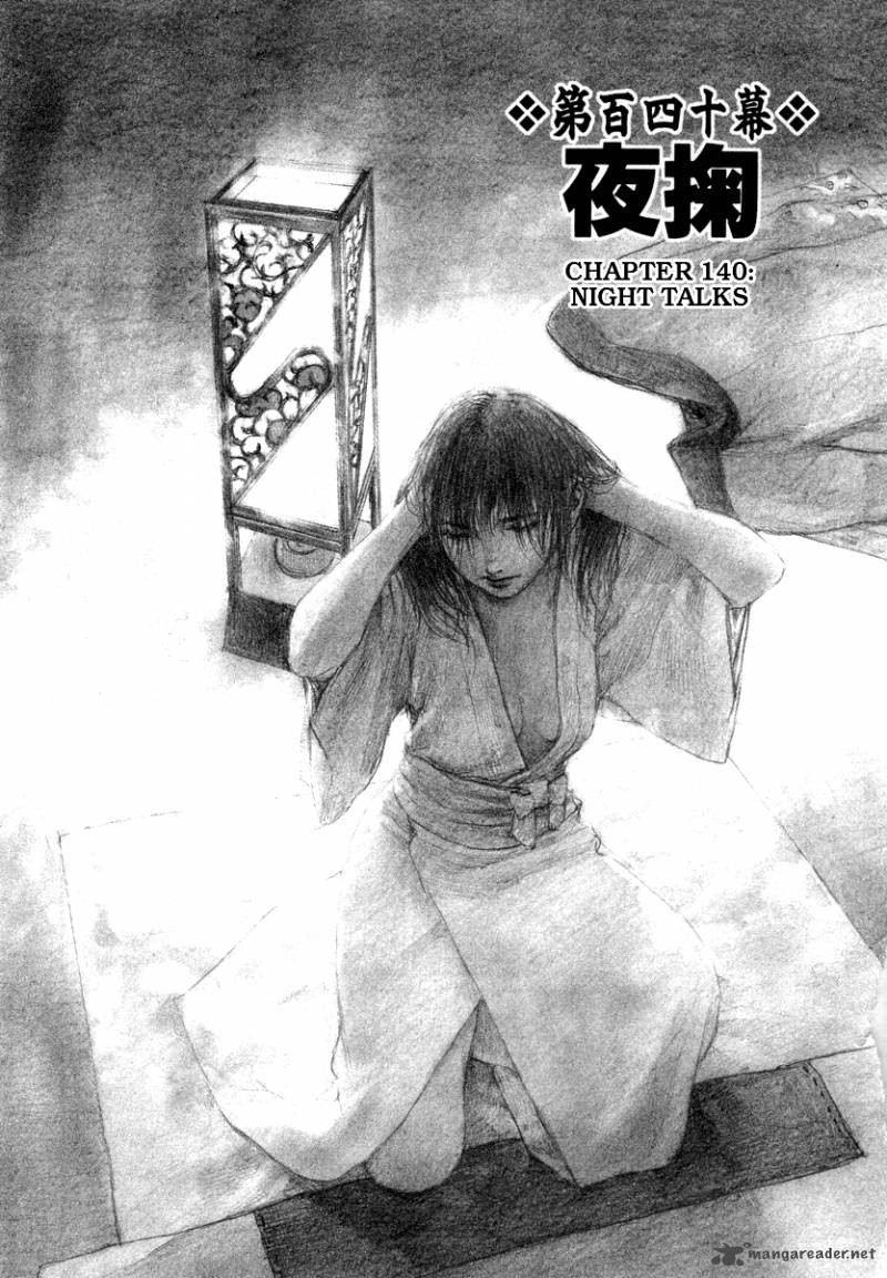 Blade Of The Immortal Chapter 153 Page 1