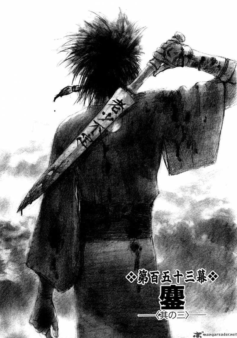 Blade Of The Immortal Chapter 166 Page 1