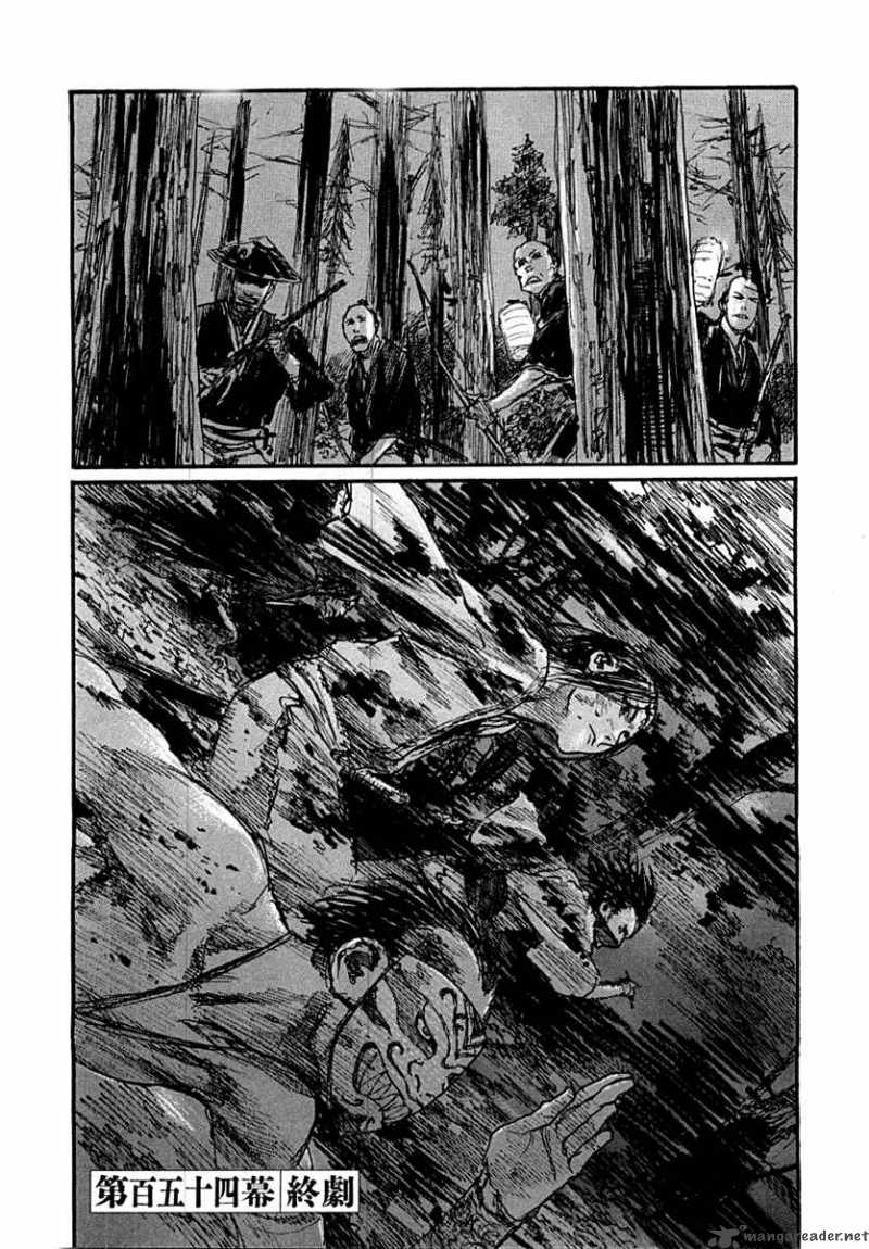 Blade Of The Immortal Chapter 167 Page 24