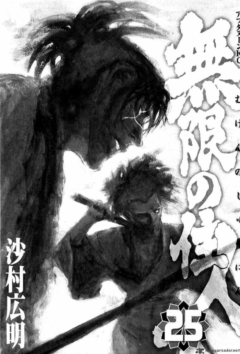Blade Of The Immortal Chapter 170 Page 4