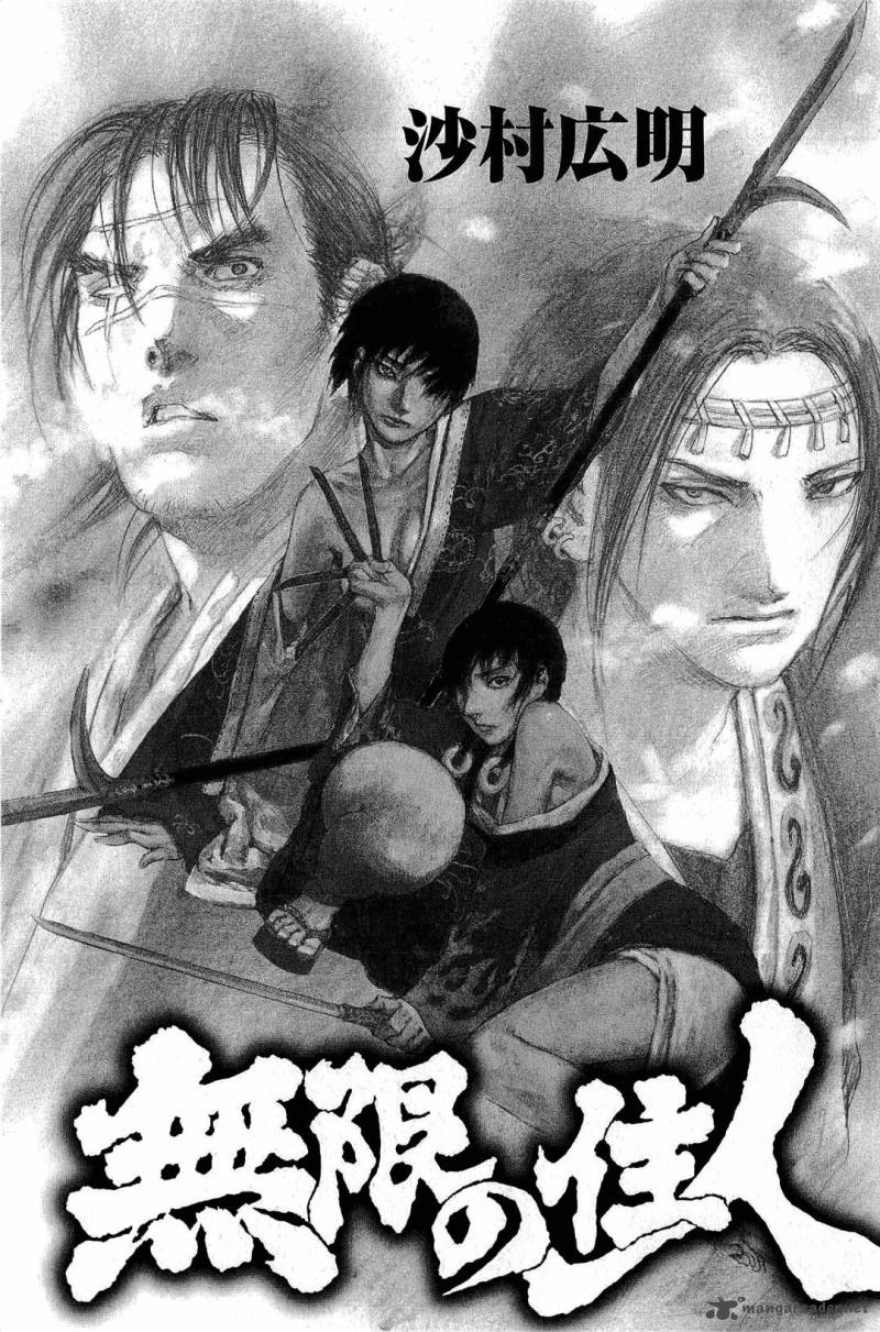 Blade Of The Immortal Chapter 174 Page 5