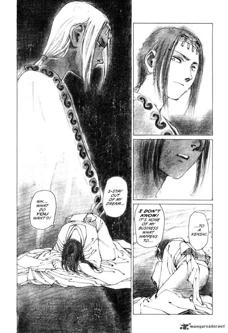 Blade Of The Immortal Chapter 19 Page 21