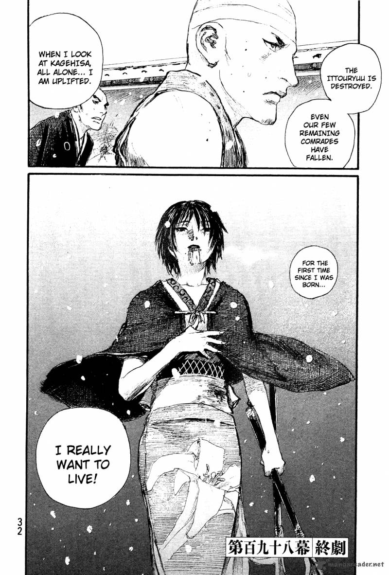 Blade Of The Immortal Chapter 211 Page 33