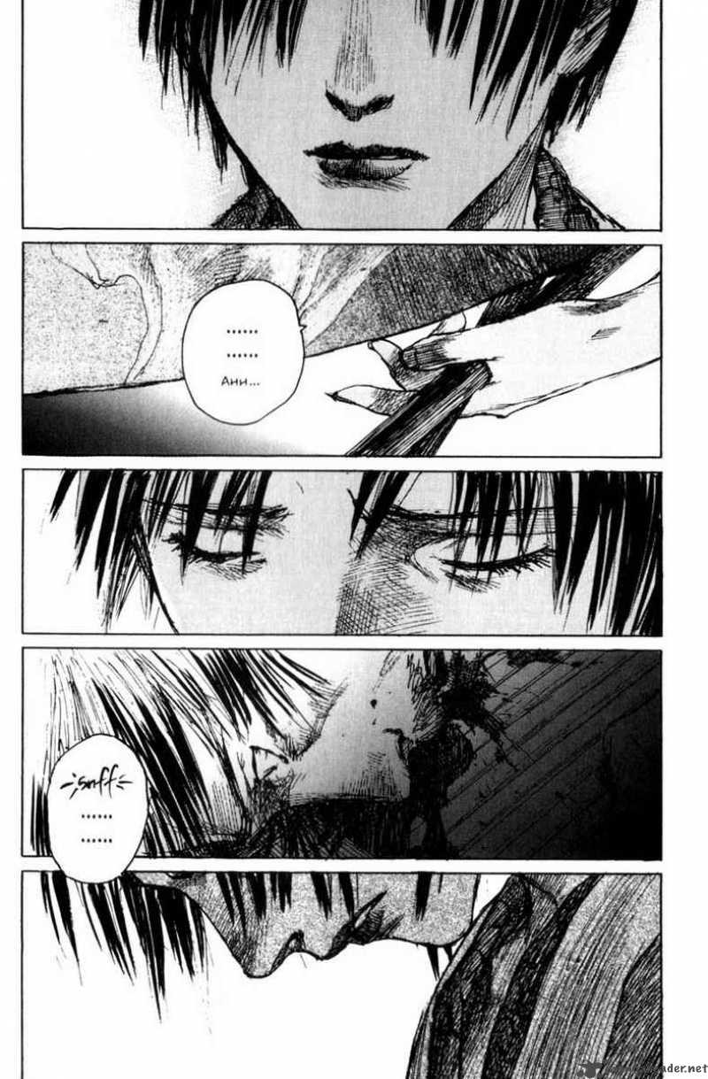 Blade Of The Immortal Chapter 87 Page 9