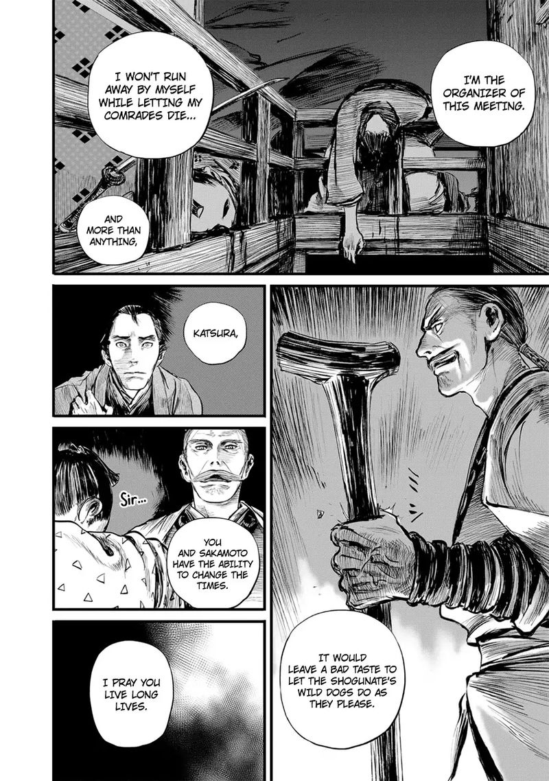 Blade Of The Immortal Bakumatsu Arc Chapter 10 Page 10