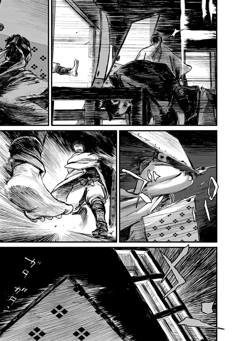 Blade Of The Immortal Bakumatsu Arc Chapter 10 Page 15