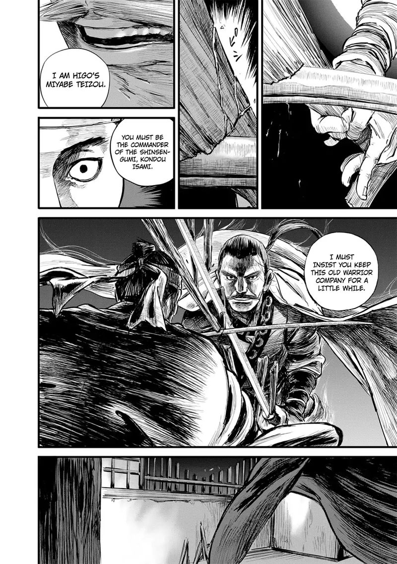 Blade Of The Immortal Bakumatsu Arc Chapter 10 Page 16