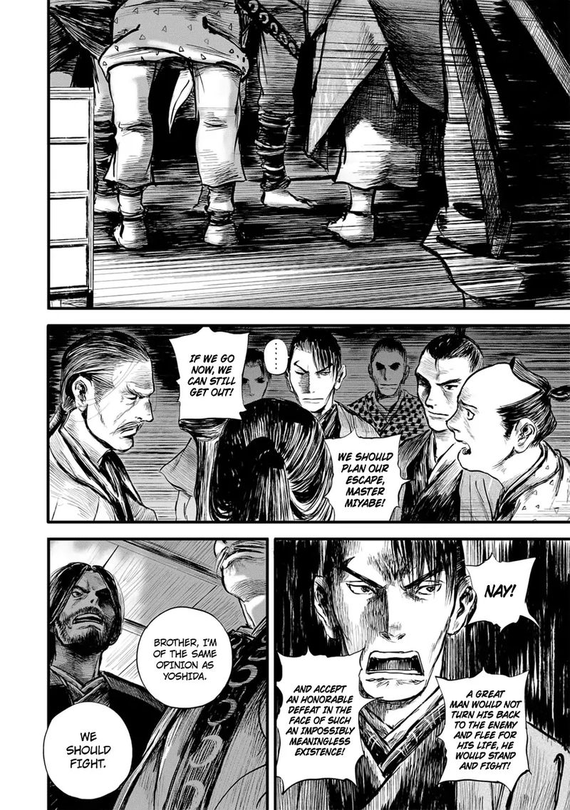Blade Of The Immortal Bakumatsu Arc Chapter 10 Page 6