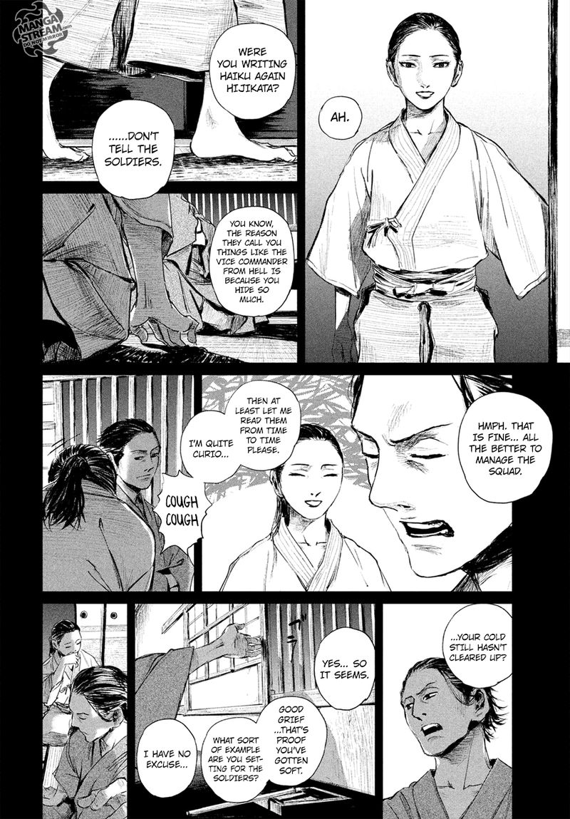 Blade Of The Immortal Bakumatsu Arc Chapter 2 Page 4