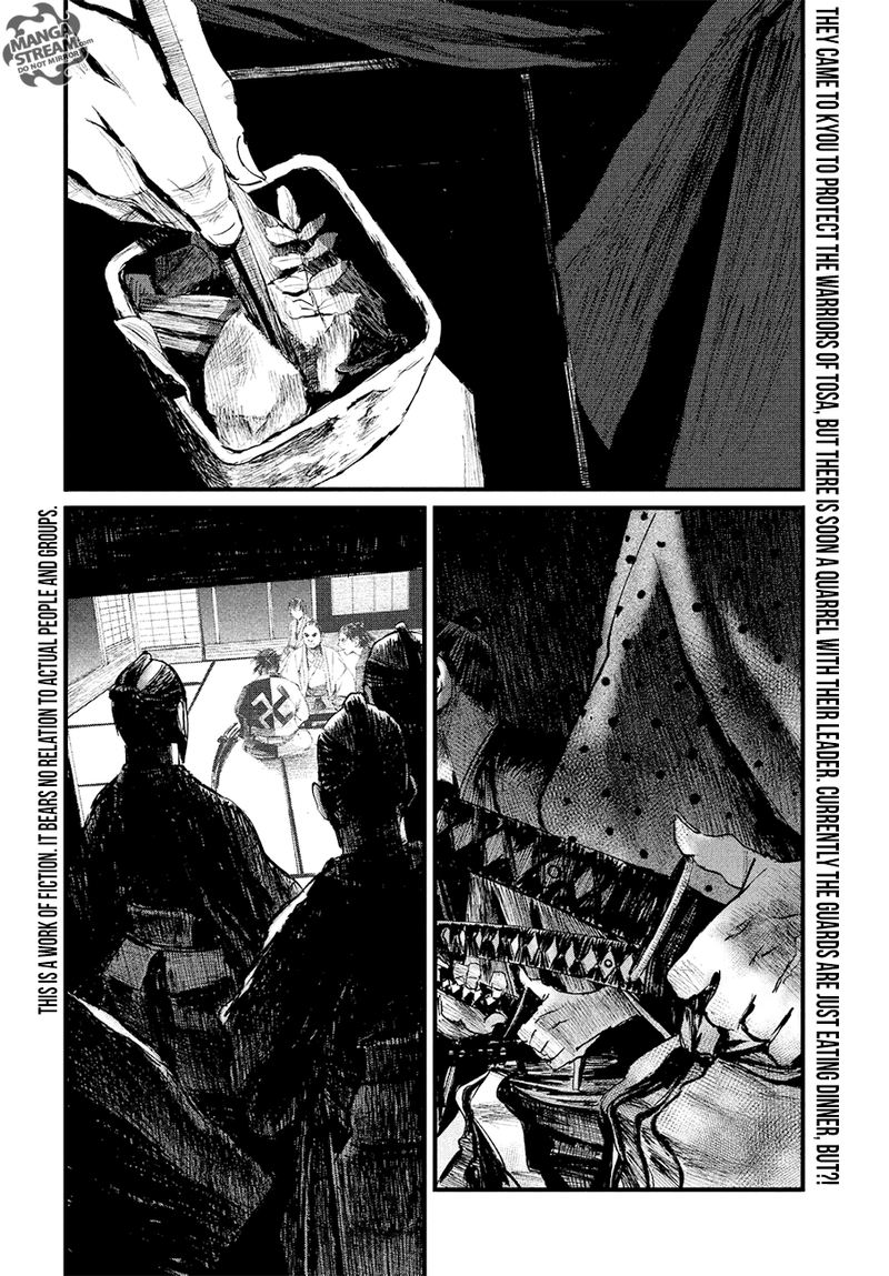 Blade Of The Immortal Bakumatsu Arc Chapter 3 Page 2