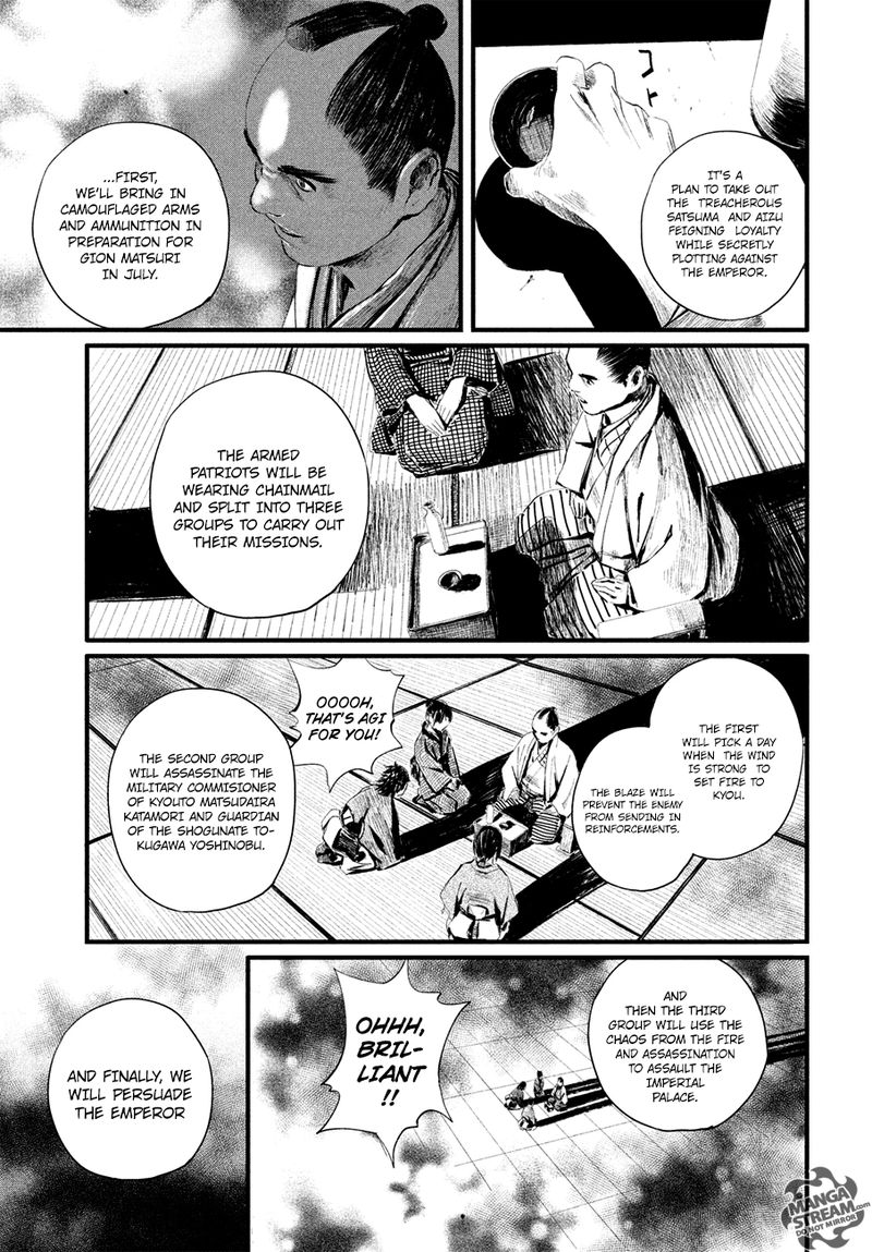 Blade Of The Immortal Bakumatsu Arc Chapter 4 Page 22
