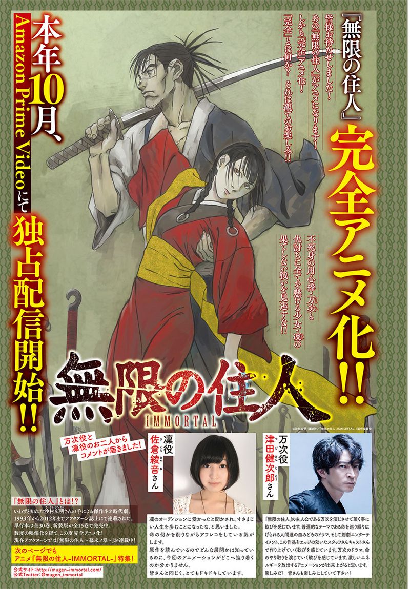 Blade Of The Immortal Bakumatsu Arc Chapter 4 Page 30