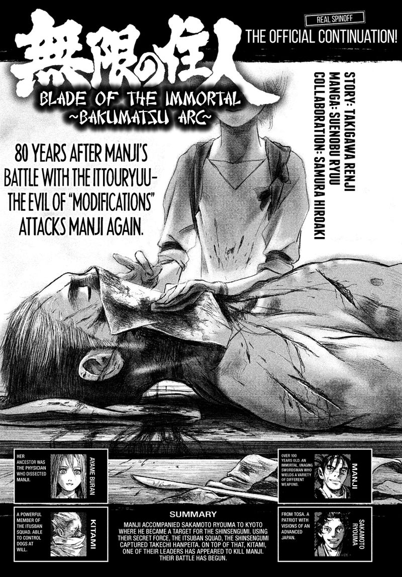 Blade Of The Immortal Bakumatsu Arc Chapter 5 Page 1