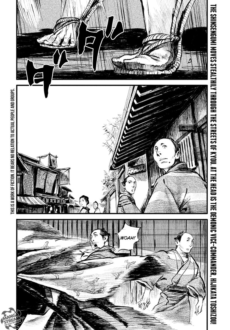 Blade Of The Immortal Bakumatsu Arc Chapter 7 Page 2