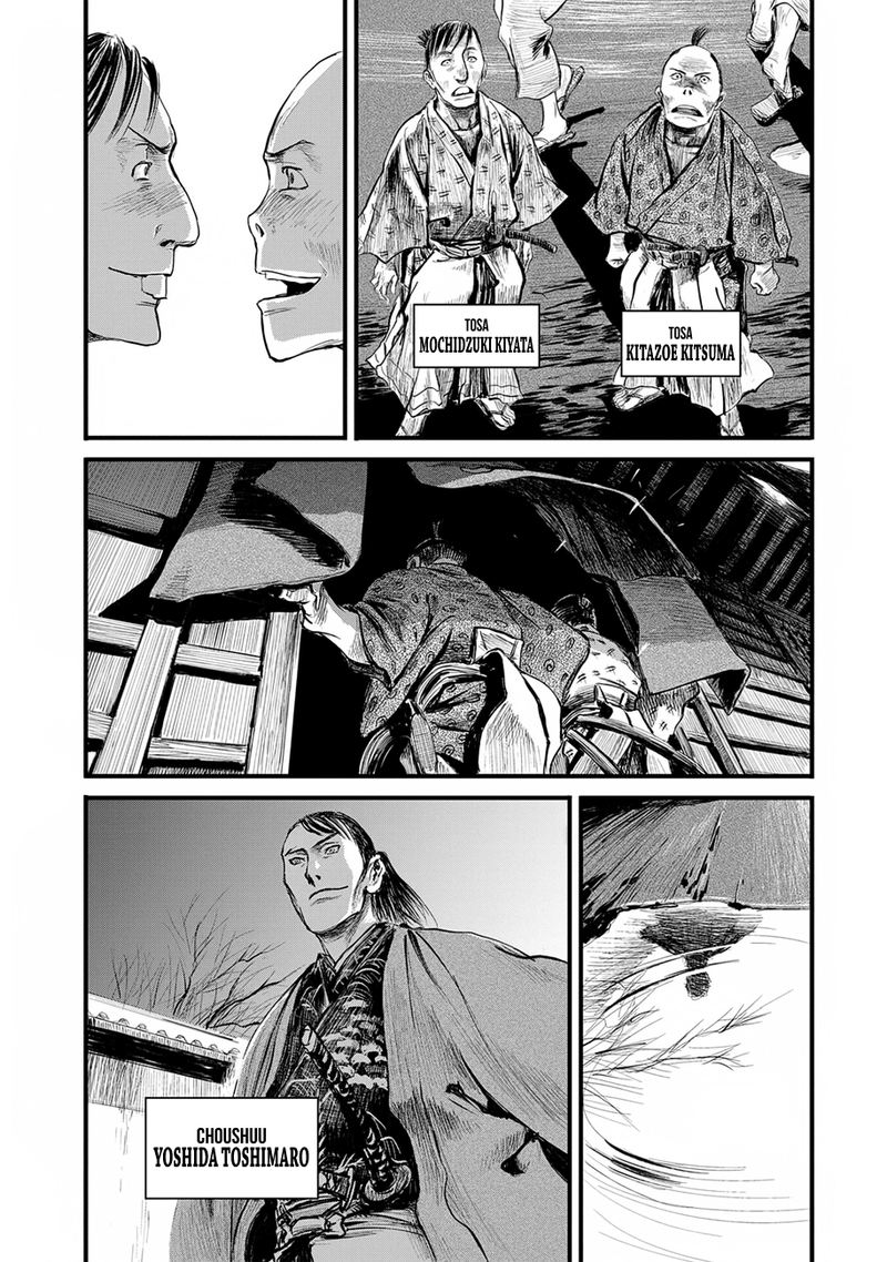 Blade Of The Immortal Bakumatsu Arc Chapter 8 Page 26